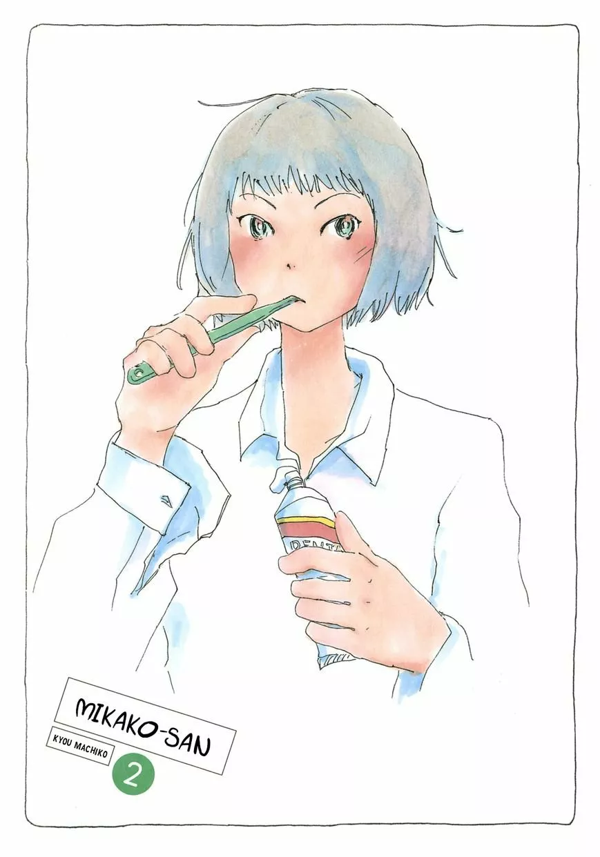 Mikako-san Capítulo 36 - Page 1
