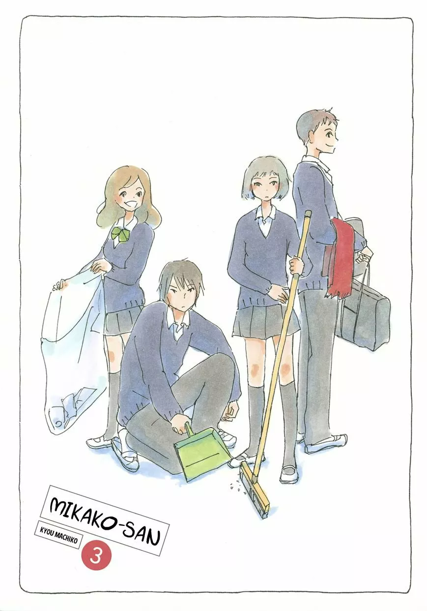 Mikako-san Capítulo 63 - Page 1