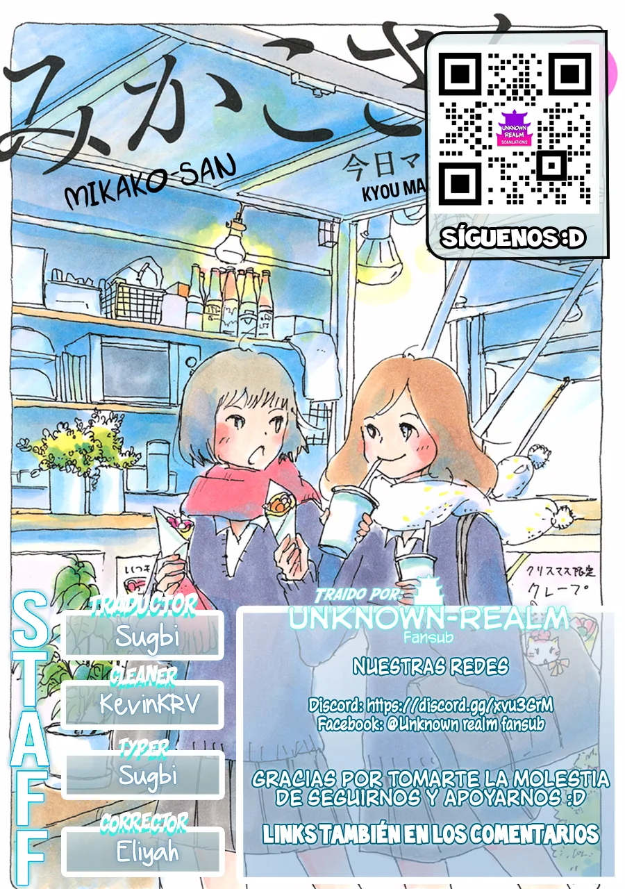 Mikako-san Capítulo 92 - Page 1