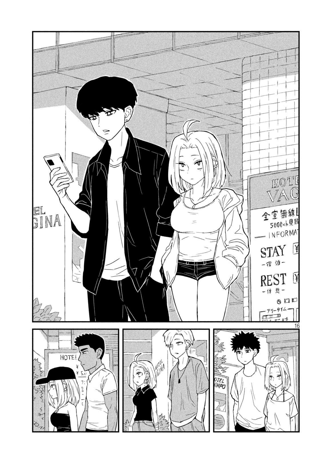 Me Gustas tú, que Puedes tener Sexo con Cualquiera Capítulo 1 - Page 18