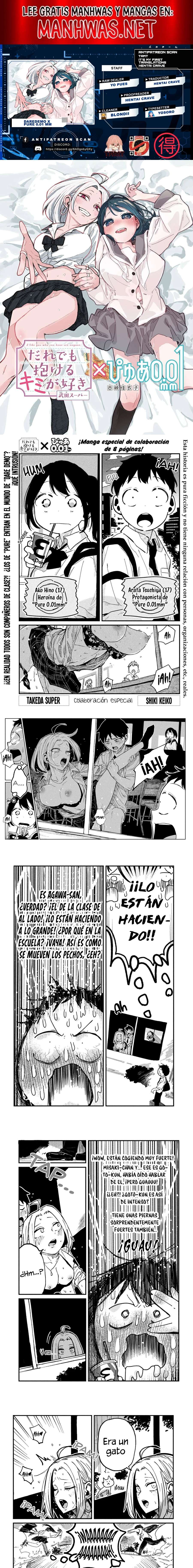 Me Gustas tú, que Puedes tener Sexo con Cualquiera Capítulo 53.5 - Page 1