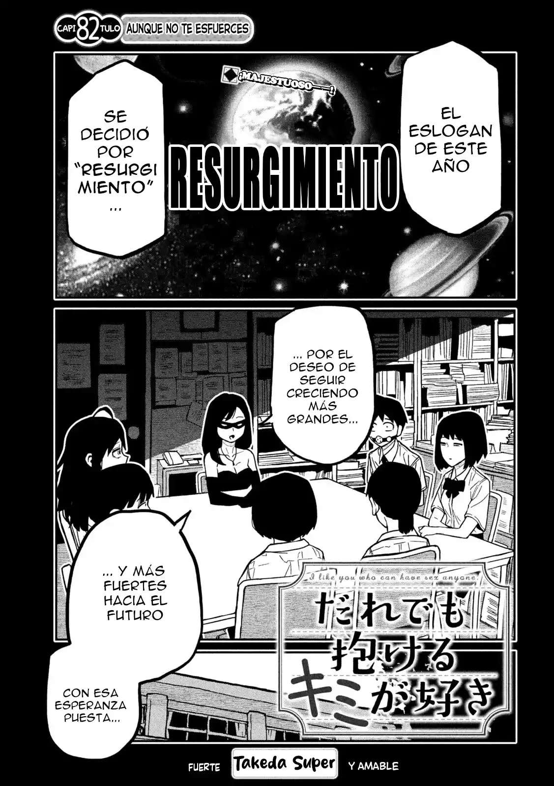 Me Gustas tú, que Puedes tener Sexo con Cualquiera Capítulo 82 - Page 1