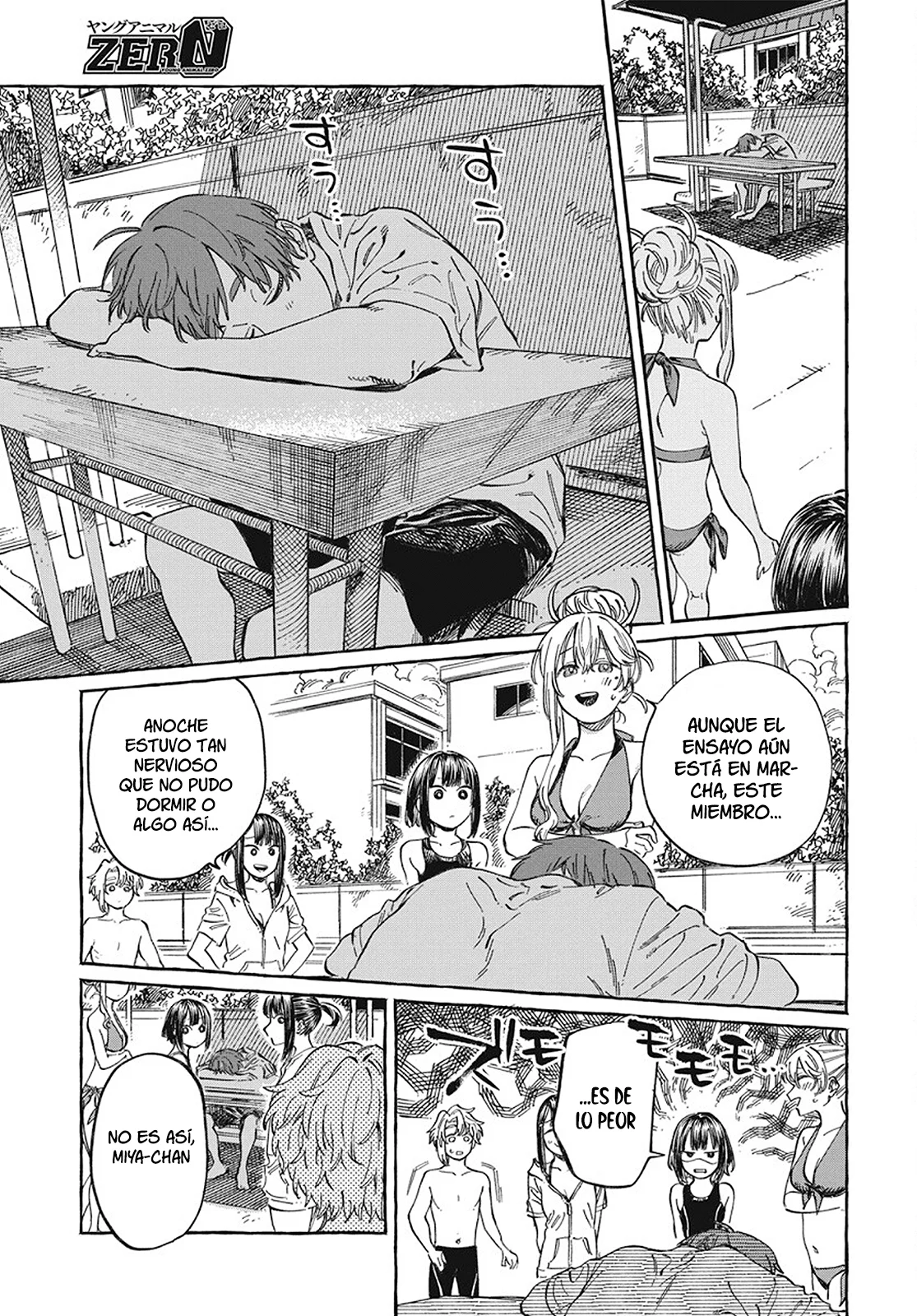Boku no Suki na Hito ga Suki na Hito Capítulo 11 - Page 24