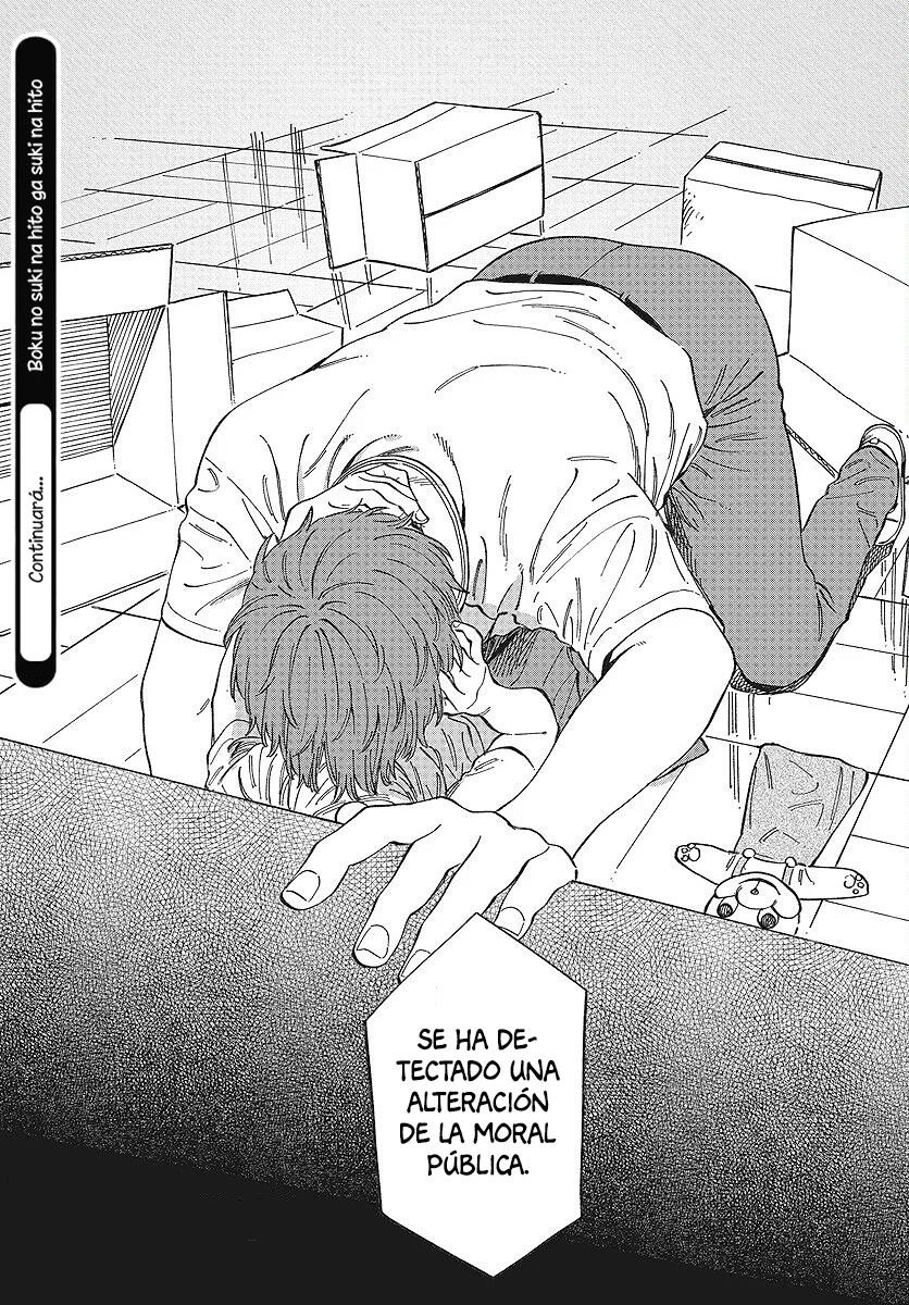 Boku no Suki na Hito ga Suki na Hito Capítulo 12 - Page 31