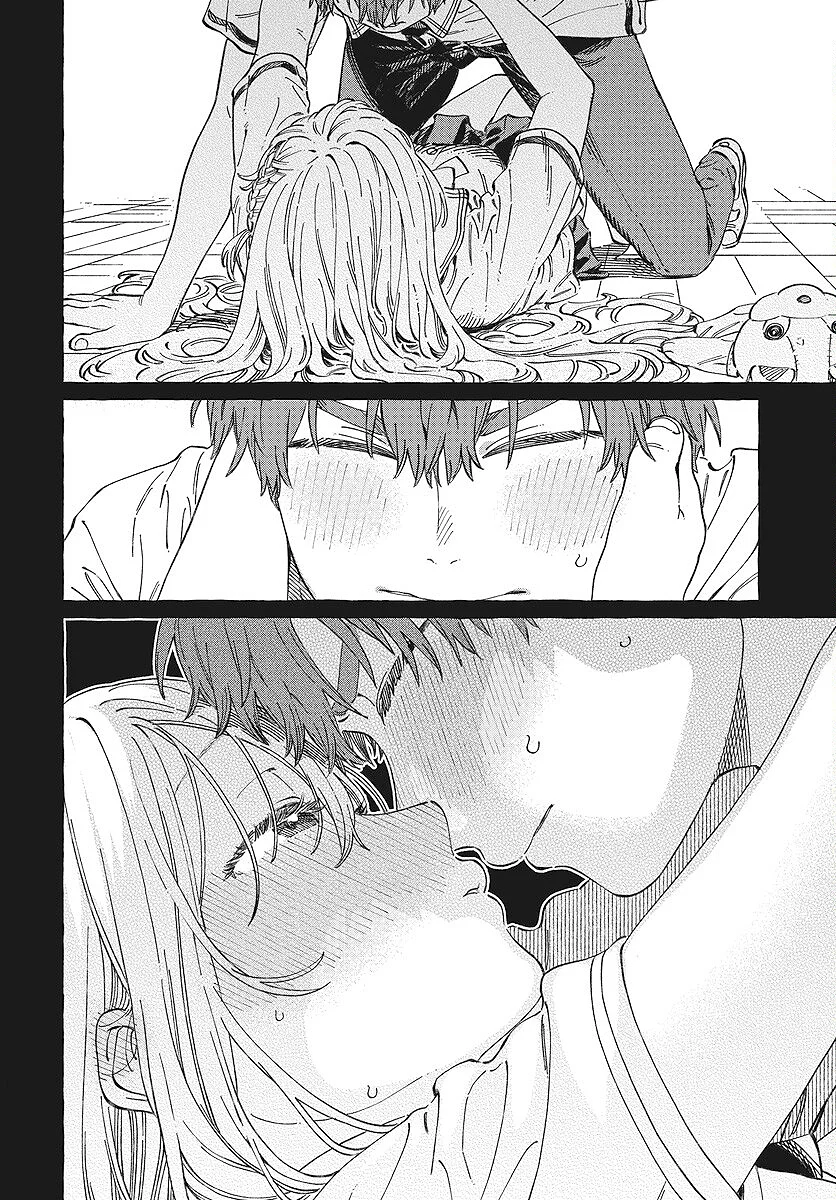 Boku no Suki na Hito ga Suki na Hito Capítulo 13 - Page 23