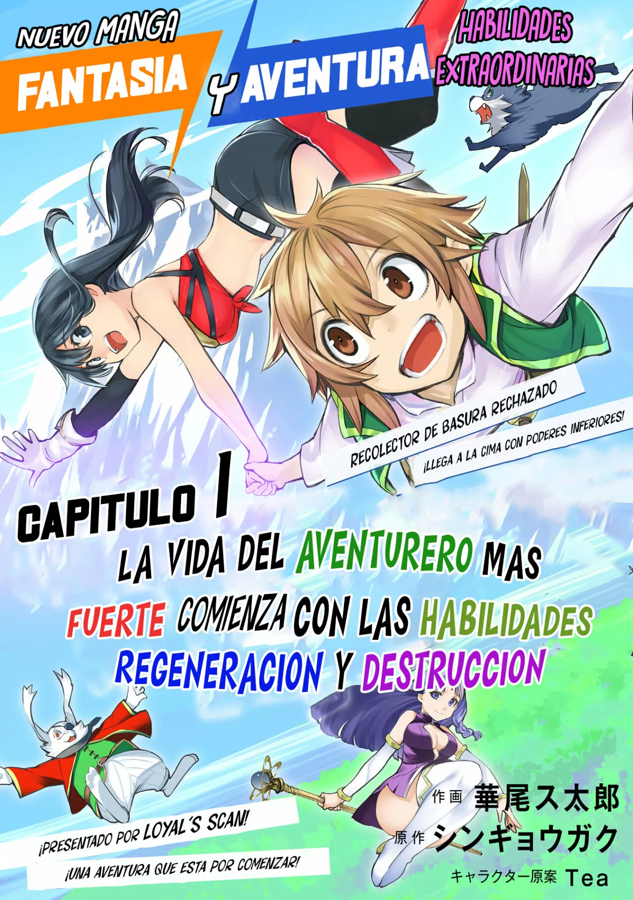 Skill Saisei to Hakai kara Hajimaru Saikyou Boukensha Life Capítulo 1 - Page 6