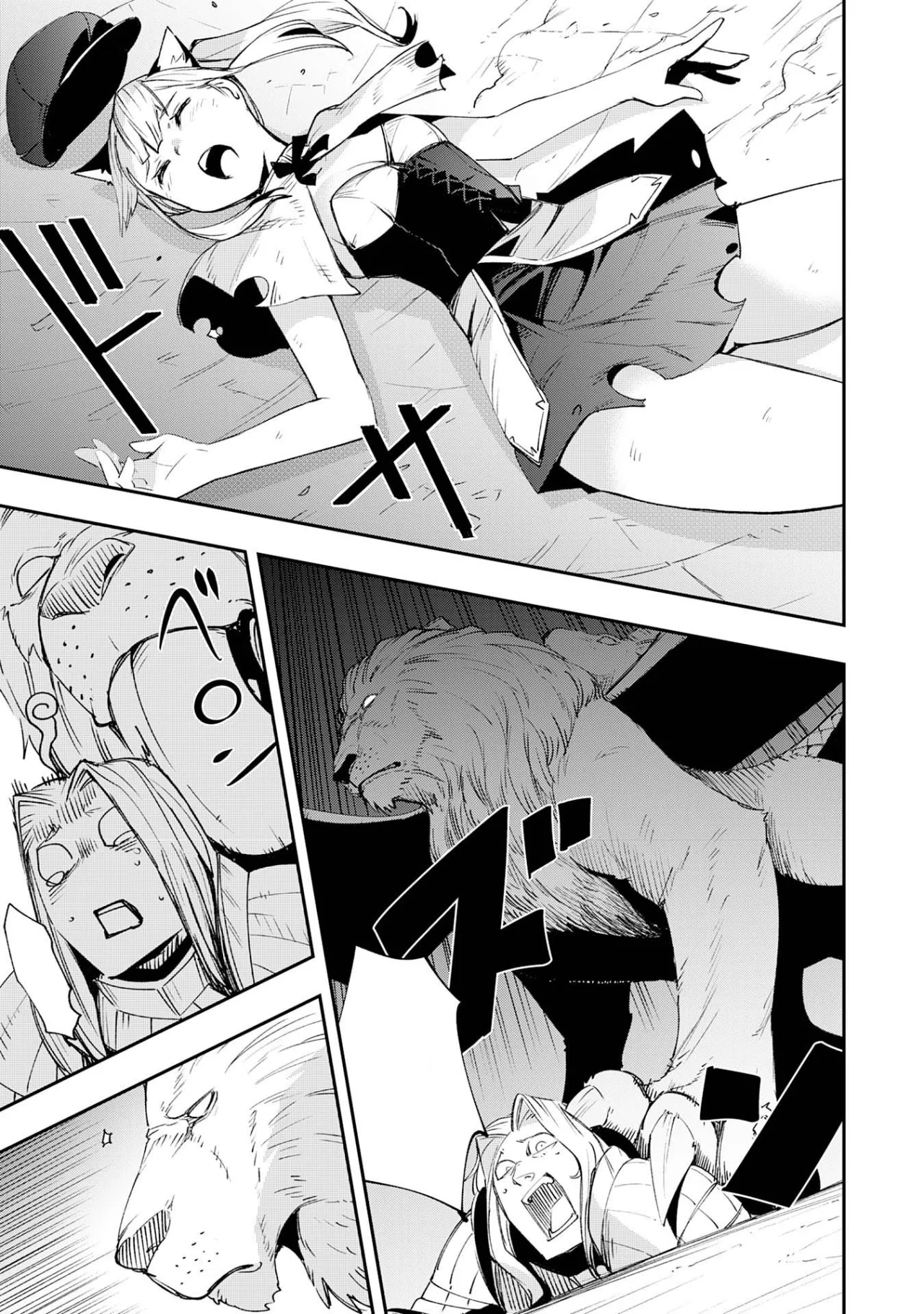 Skill Saisei to Hakai kara Hajimaru Saikyou Boukensha Life Capítulo 10 - Page 11