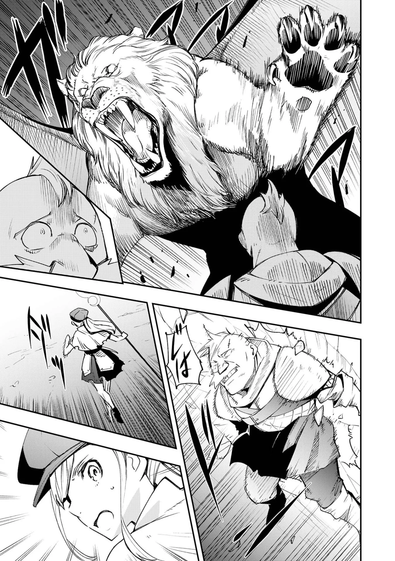 Skill Saisei to Hakai kara Hajimaru Saikyou Boukensha Life Capítulo 10 - Page 9