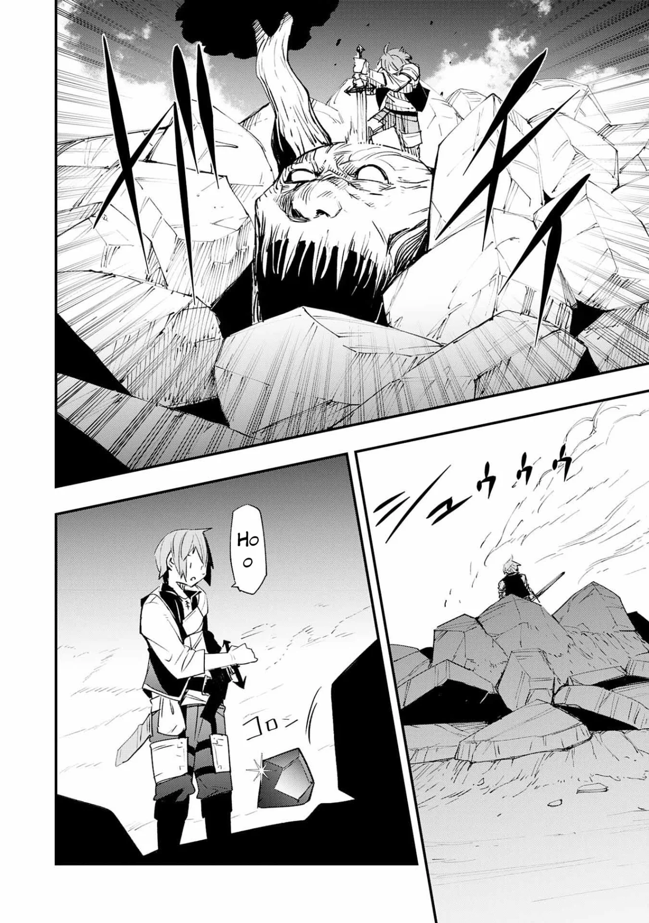 Skill Saisei to Hakai kara Hajimaru Saikyou Boukensha Life Capítulo 16 - Page 29