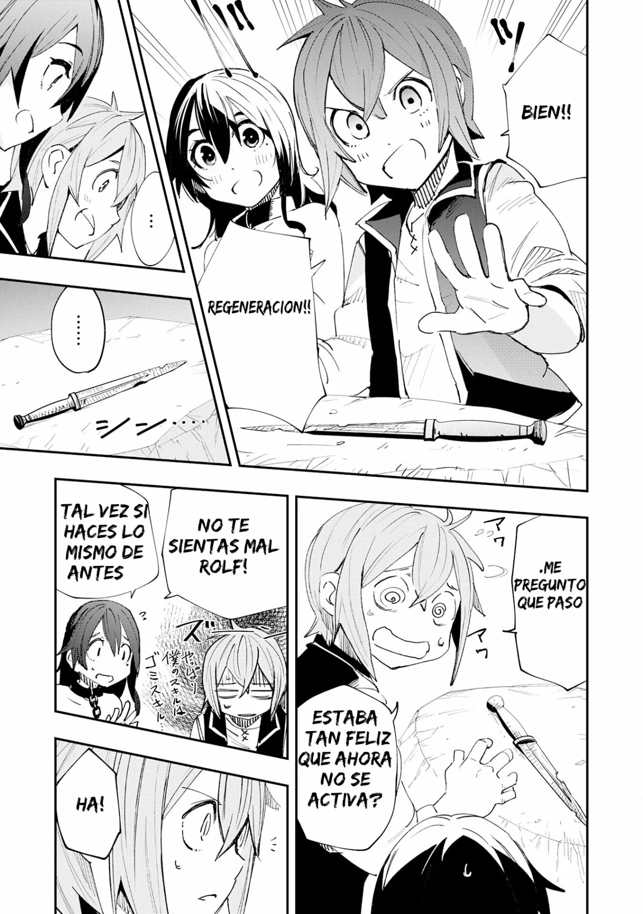 Skill Saisei to Hakai kara Hajimaru Saikyou Boukensha Life Capítulo 2 - Page 17