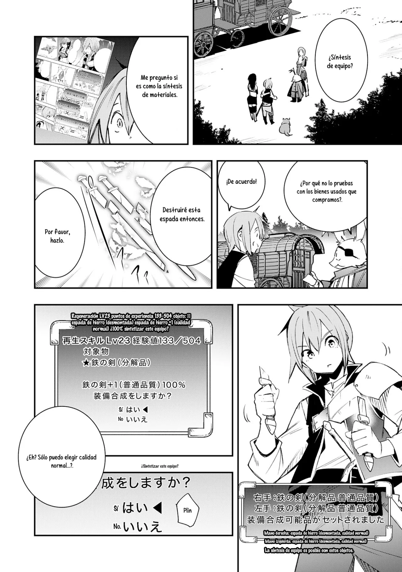 Skill Saisei to Hakai kara Hajimaru Saikyou Boukensha Life Capítulo 8 - Page 27