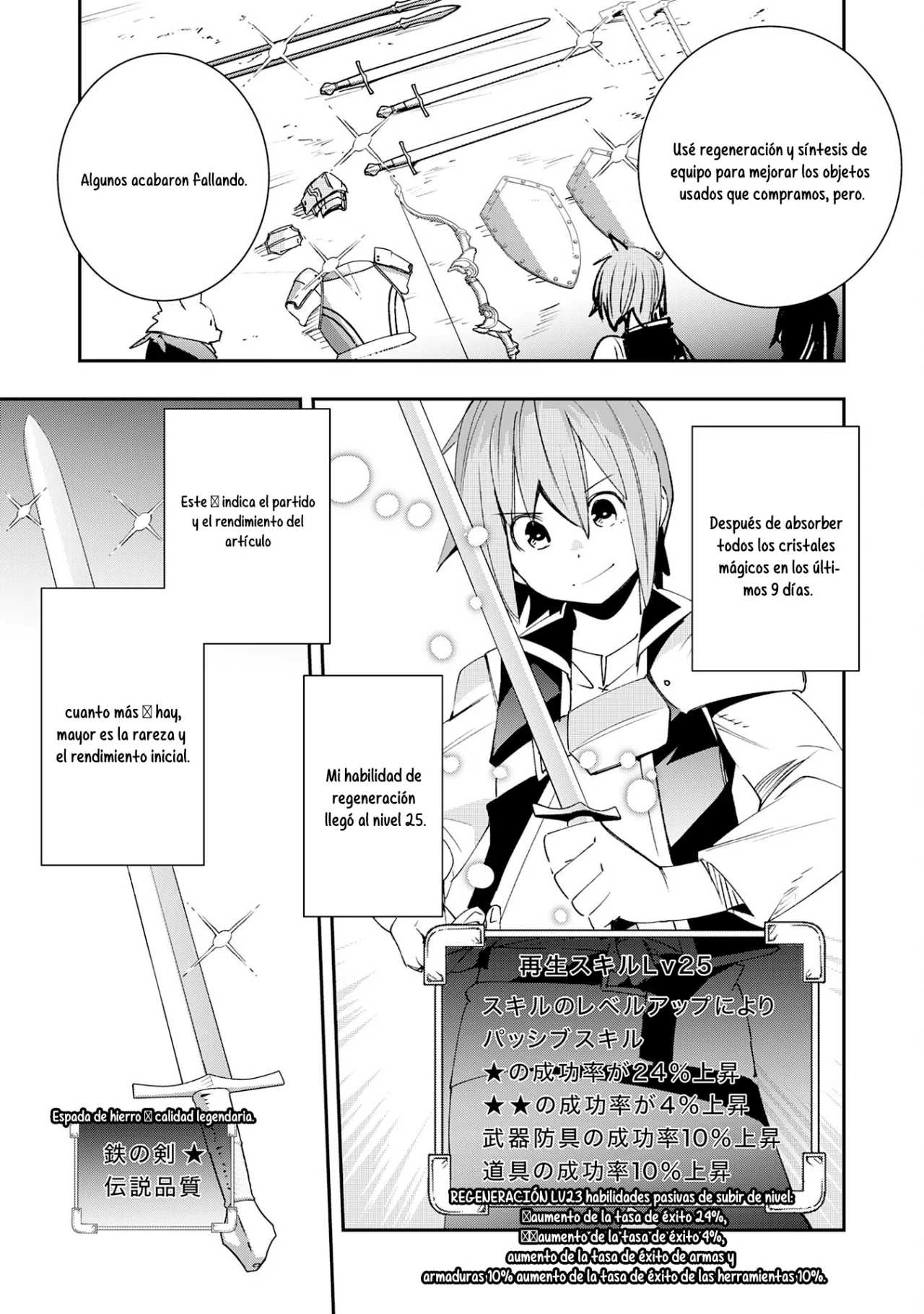 Skill Saisei to Hakai kara Hajimaru Saikyou Boukensha Life Capítulo 8 - Page 34