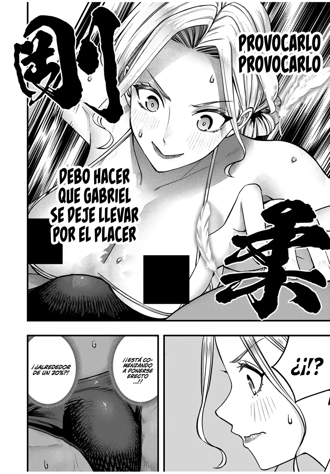 Sawaranaide Kotesashi-kun Capítulo 102 - Page 11