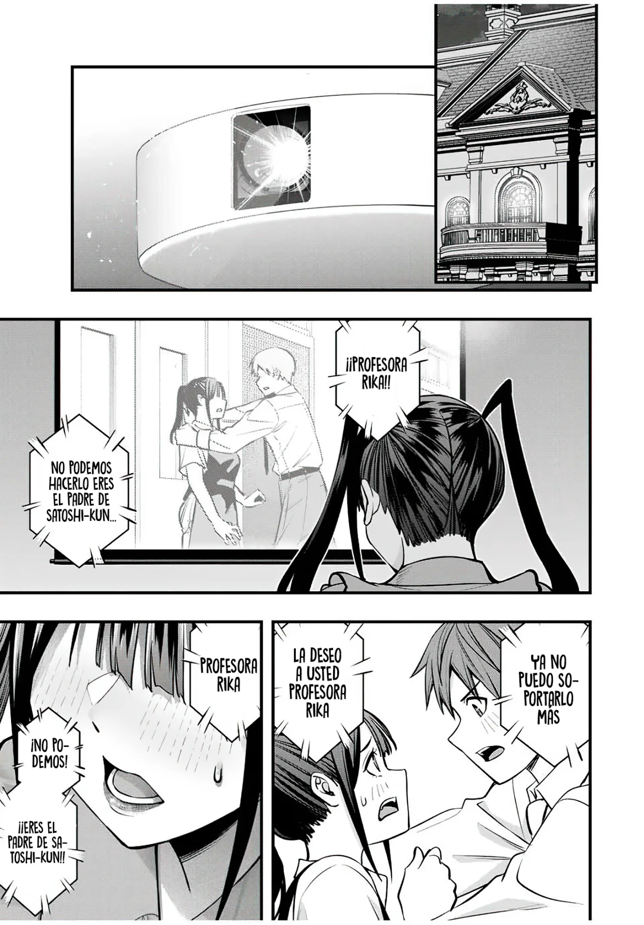 Sawaranaide Kotesashi-kun Capítulo 106 - Page 14
