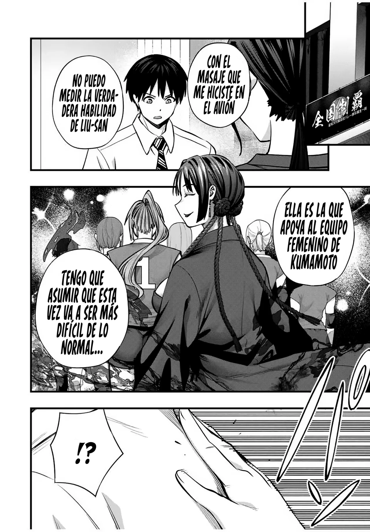 Sawaranaide Kotesashi-kun Capítulo 109 - Page 13