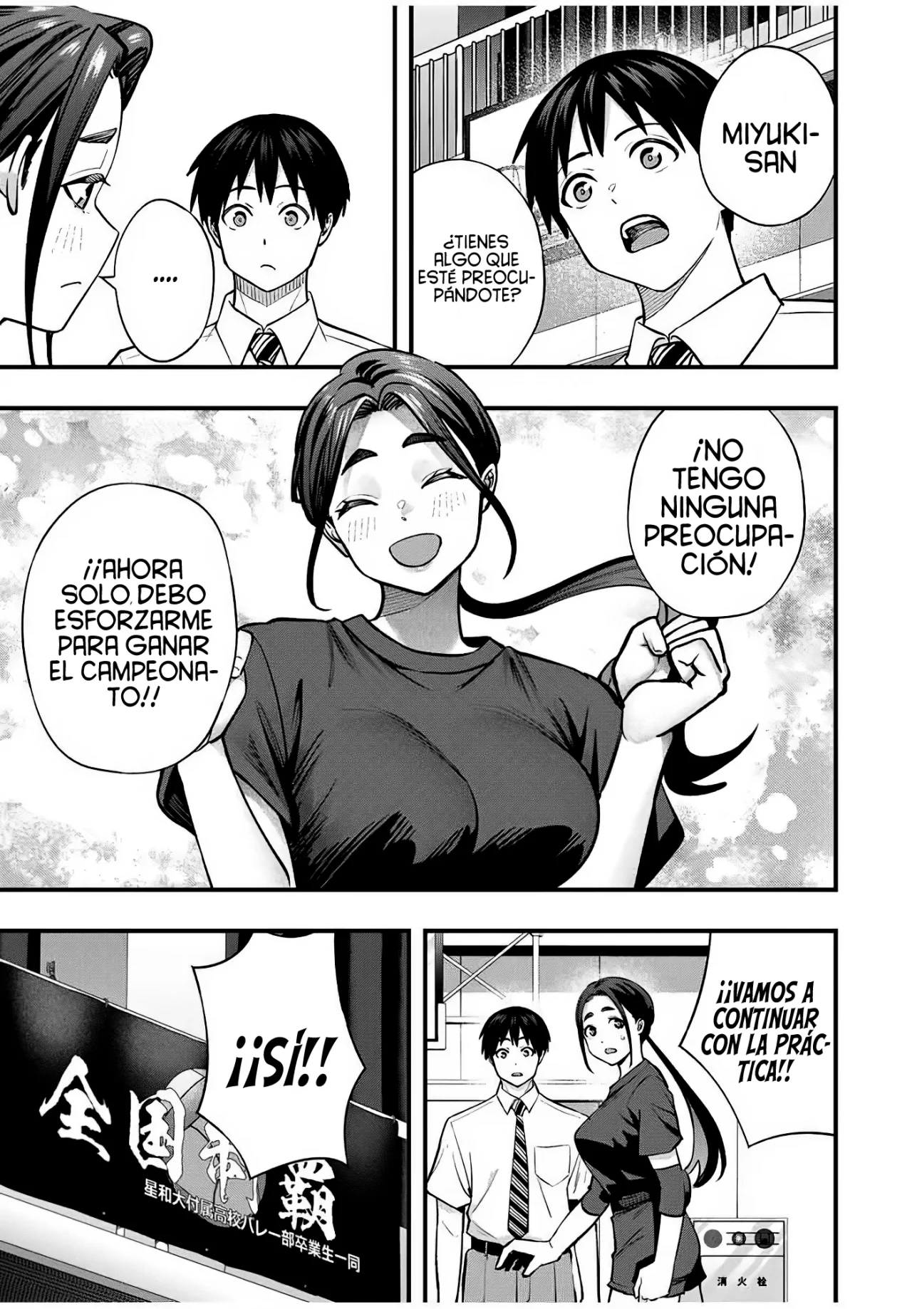 Sawaranaide Kotesashi-kun Capítulo 109 - Page 18