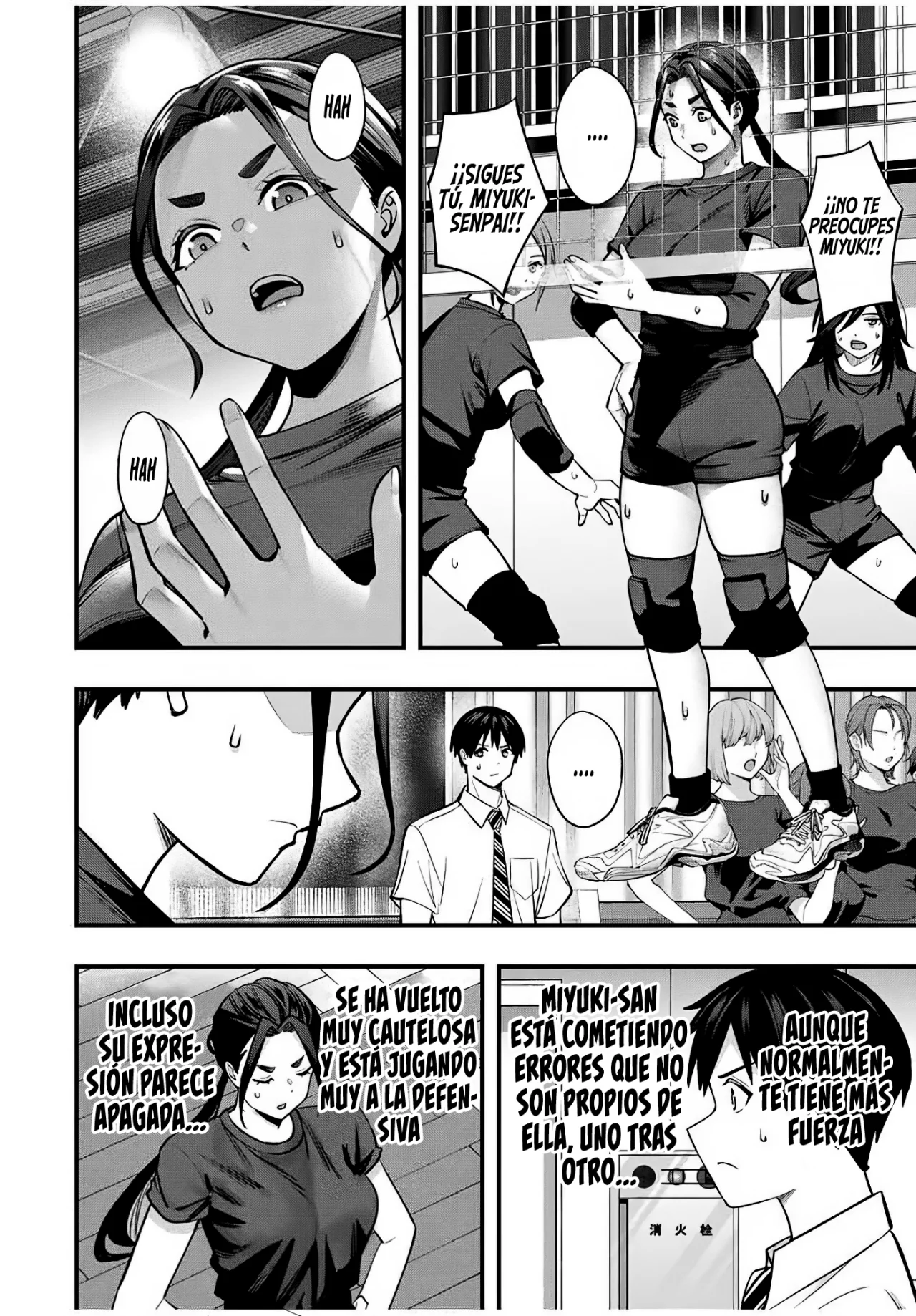 Sawaranaide Kotesashi-kun Capítulo 109 - Page 7