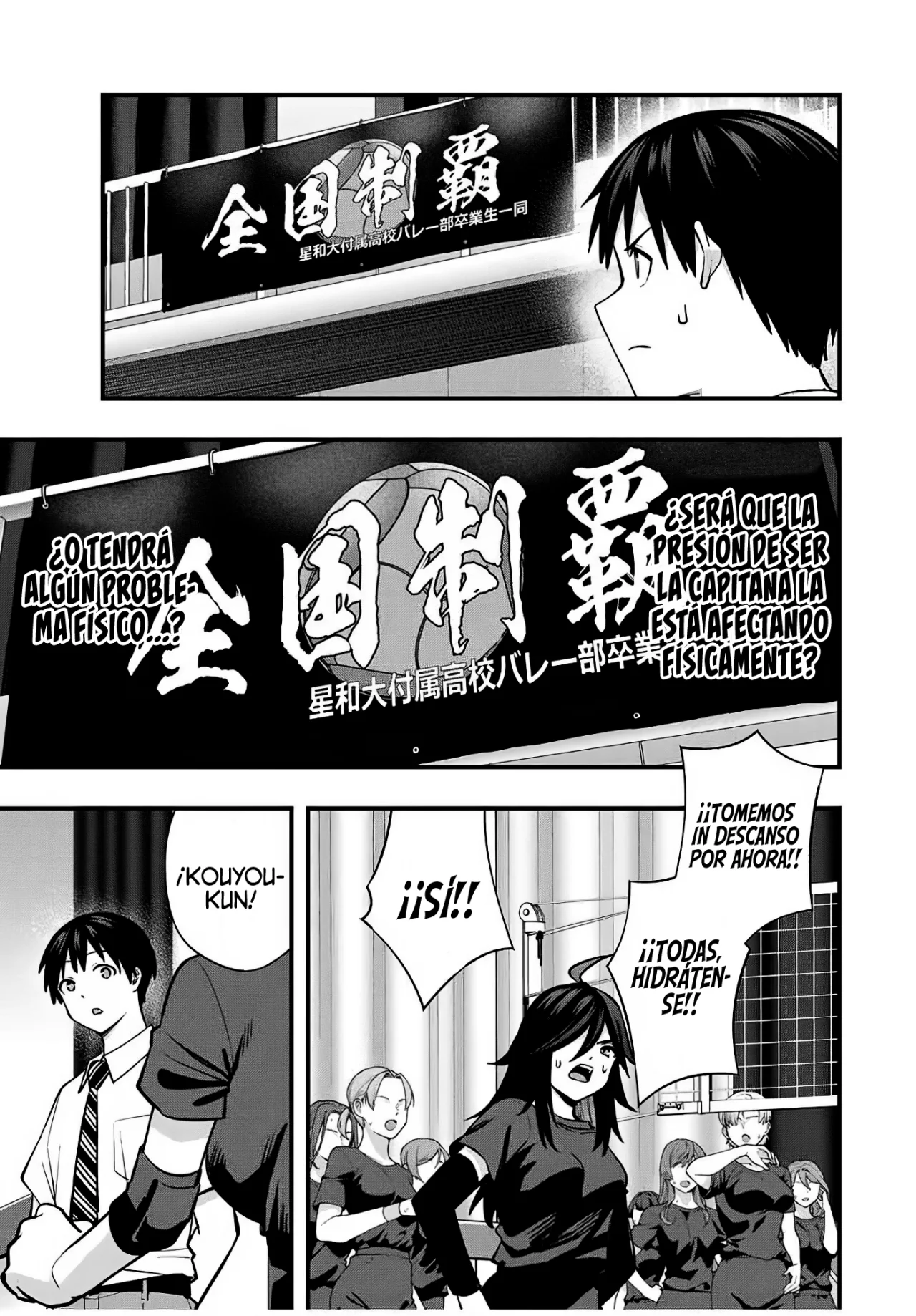 Sawaranaide Kotesashi-kun Capítulo 109 - Page 8