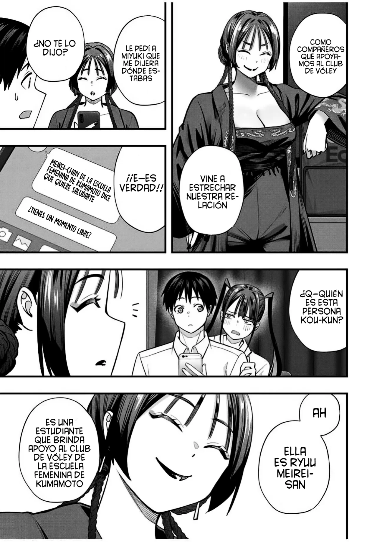 Sawaranaide Kotesashi-kun Capítulo 111 - Page 16
