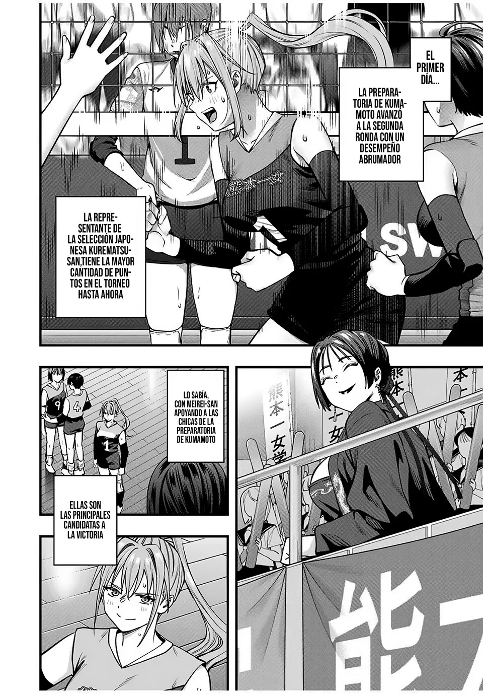 Sawaranaide Kotesashi-kun Capítulo 113 - Page 7
