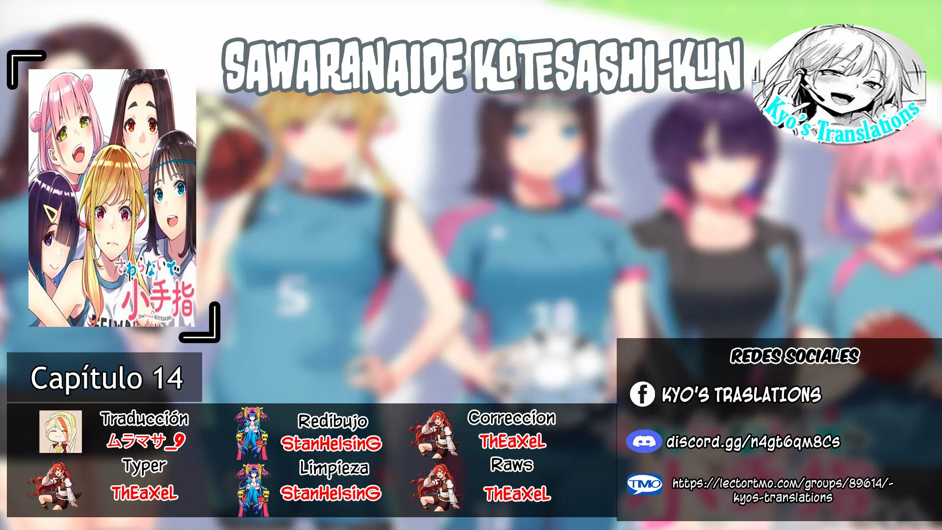 Sawaranaide Kotesashi-kun Capítulo 14 - Page 1