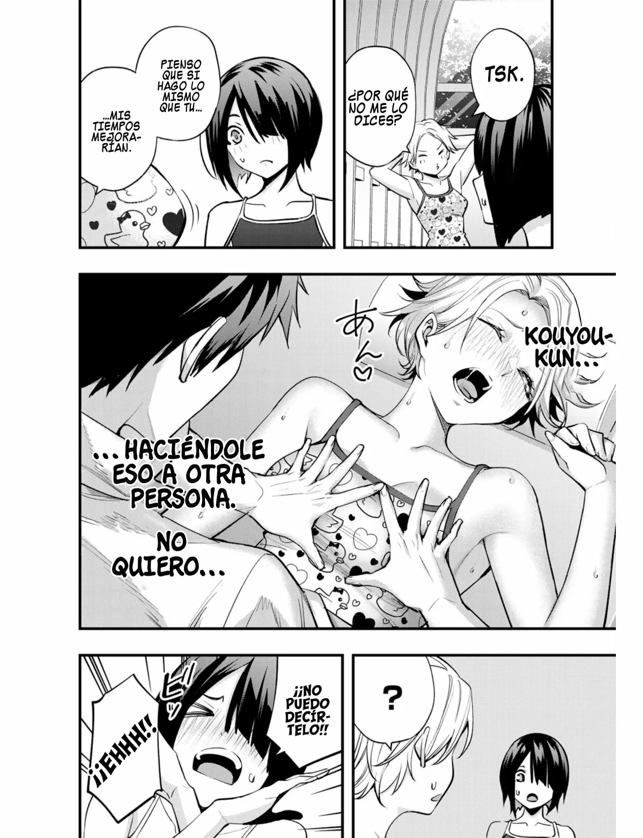 Sawaranaide Kotesashi-kun Capítulo 20.5 - Page 21