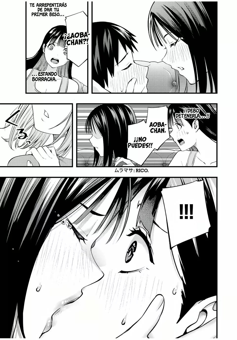 Sawaranaide Kotesashi-kun Capítulo 23 - Page 14