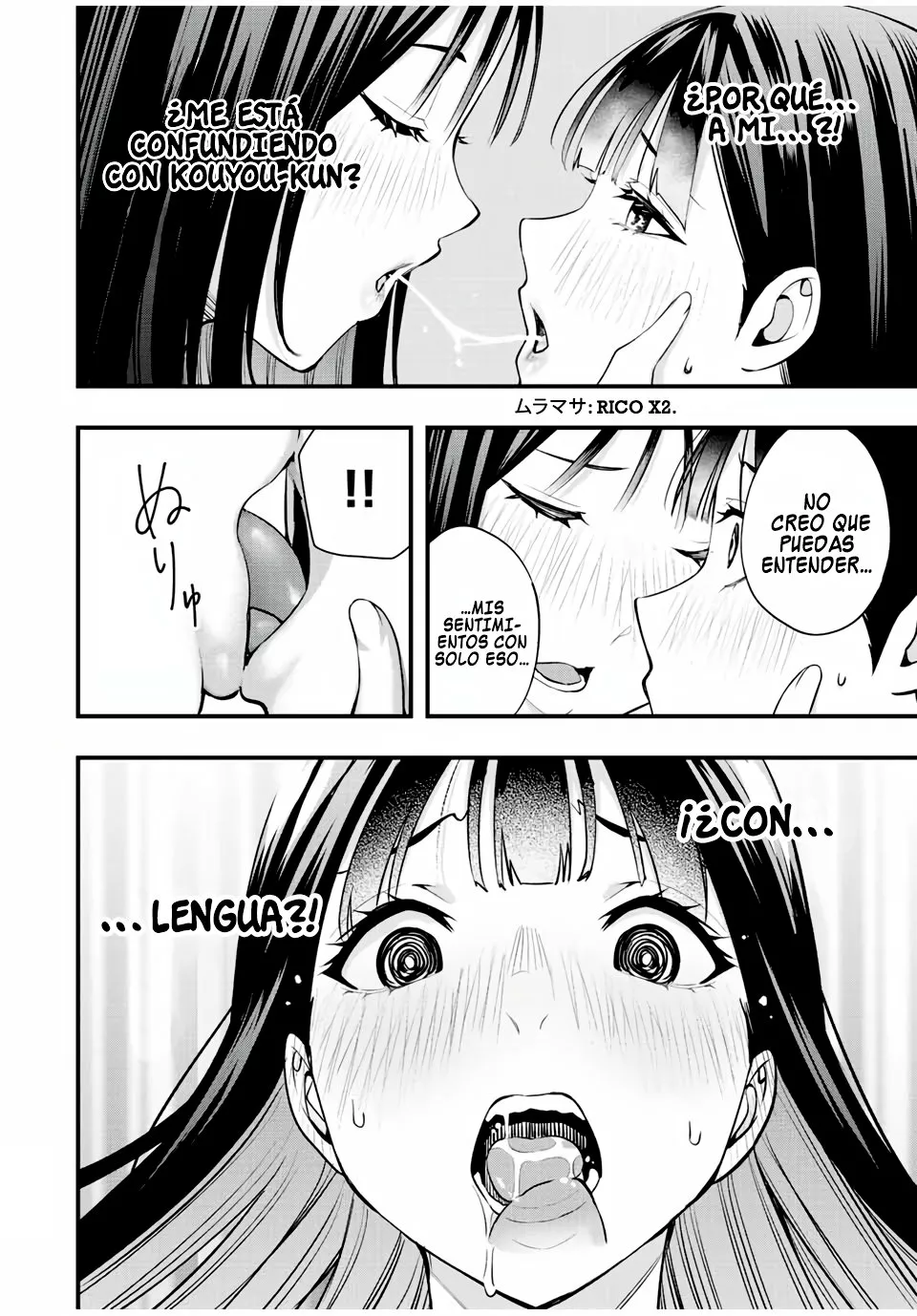 Sawaranaide Kotesashi-kun Capítulo 23 - Page 15