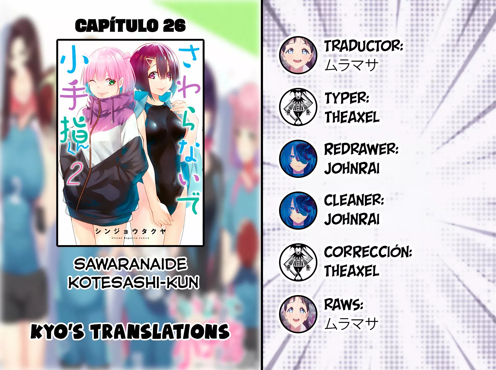 Sawaranaide Kotesashi-kun Capítulo 26 - Page 1