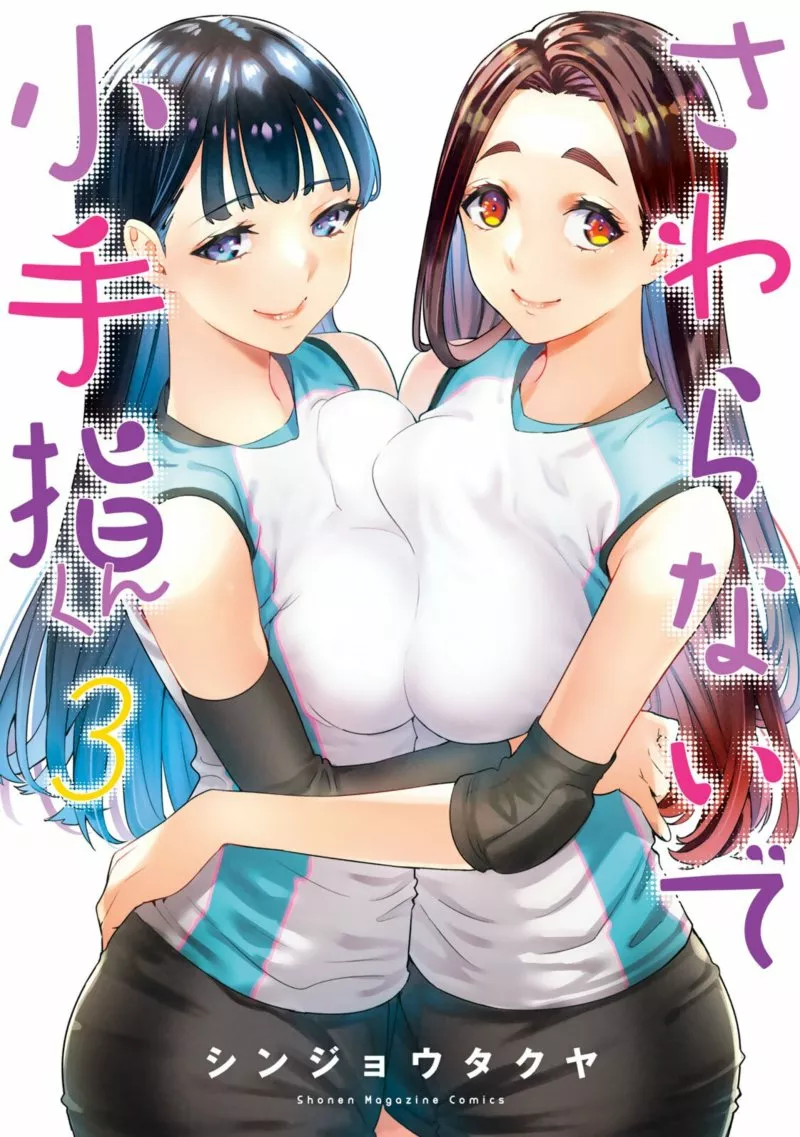 Sawaranaide Kotesashi-kun Capítulo 27.5 - Page 2