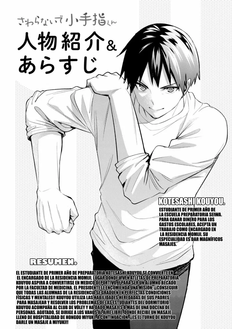Sawaranaide Kotesashi-kun Capítulo 27.5 - Page 4
