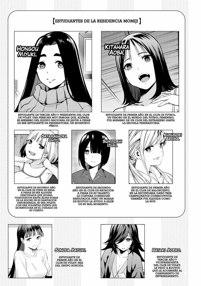 Sawaranaide Kotesashi-kun Capítulo 27.5 - Page 5