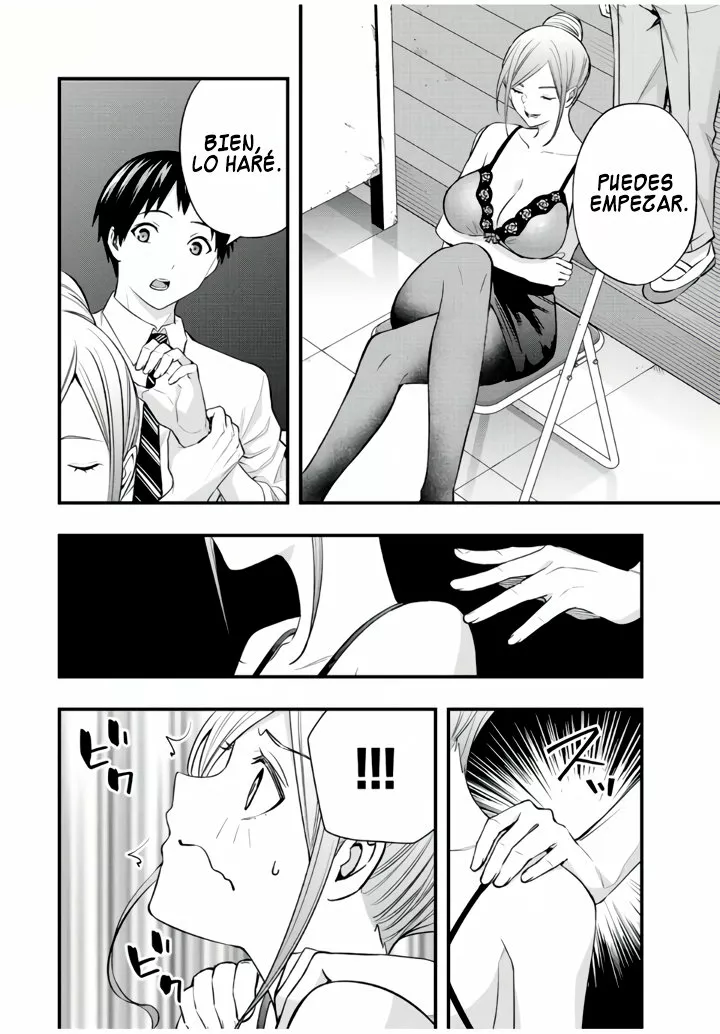 Sawaranaide Kotesashi-kun Capítulo 29 - Page 7
