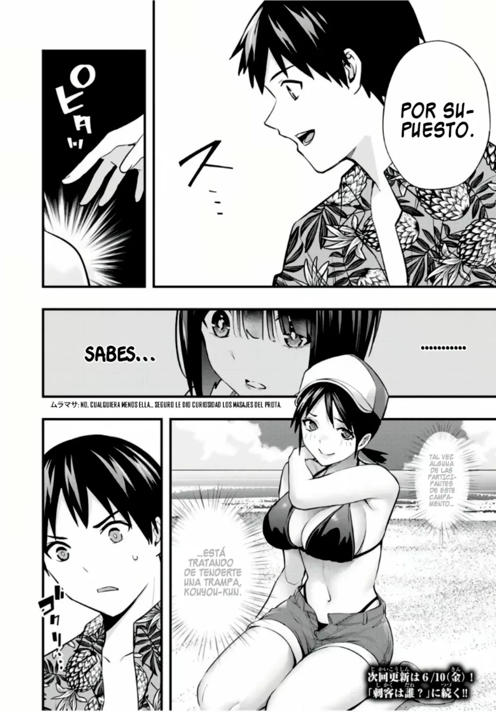 Sawaranaide Kotesashi-kun Capítulo 31 - Page 18