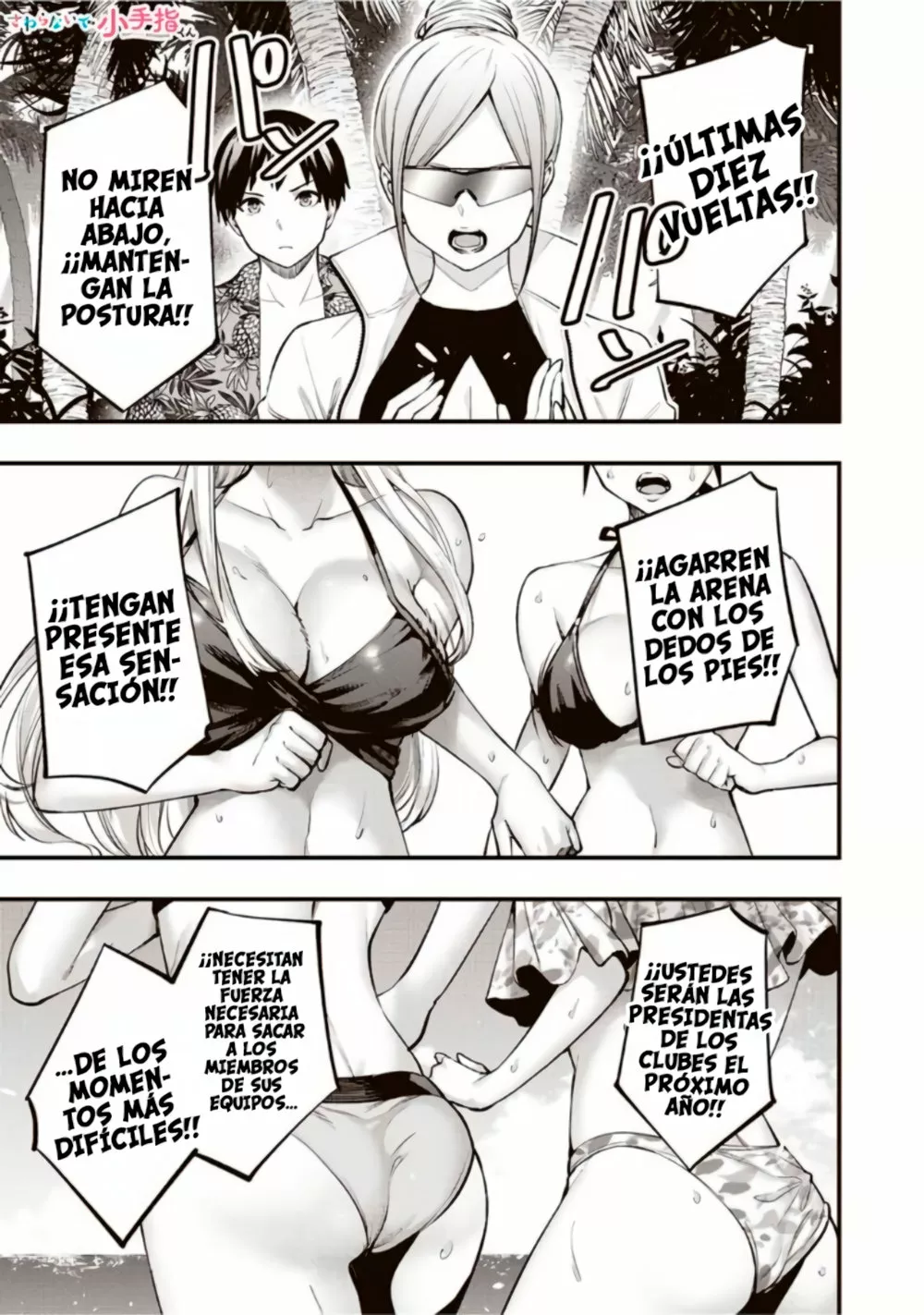 Sawaranaide Kotesashi-kun Capítulo 31 - Page 2