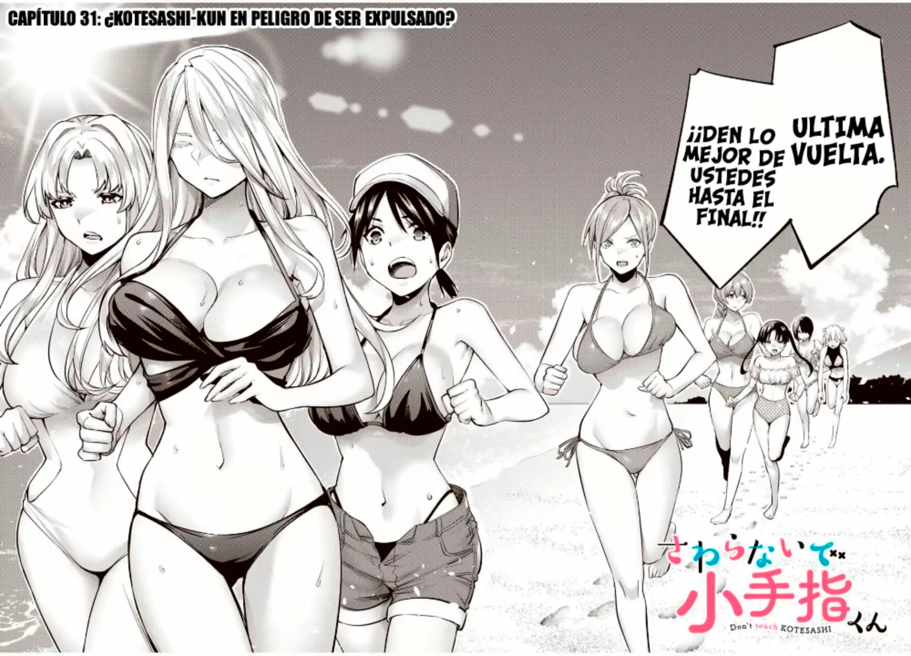 Sawaranaide Kotesashi-kun Capítulo 31 - Page 3