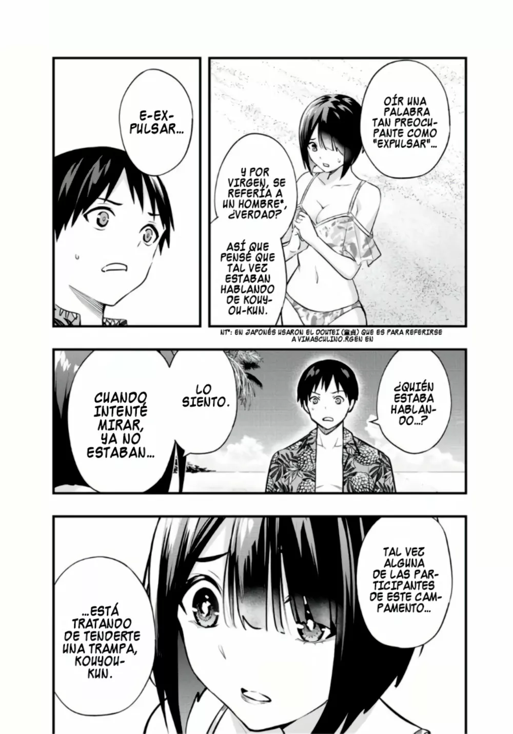 Sawaranaide Kotesashi-kun Capítulo 31 - Page 7