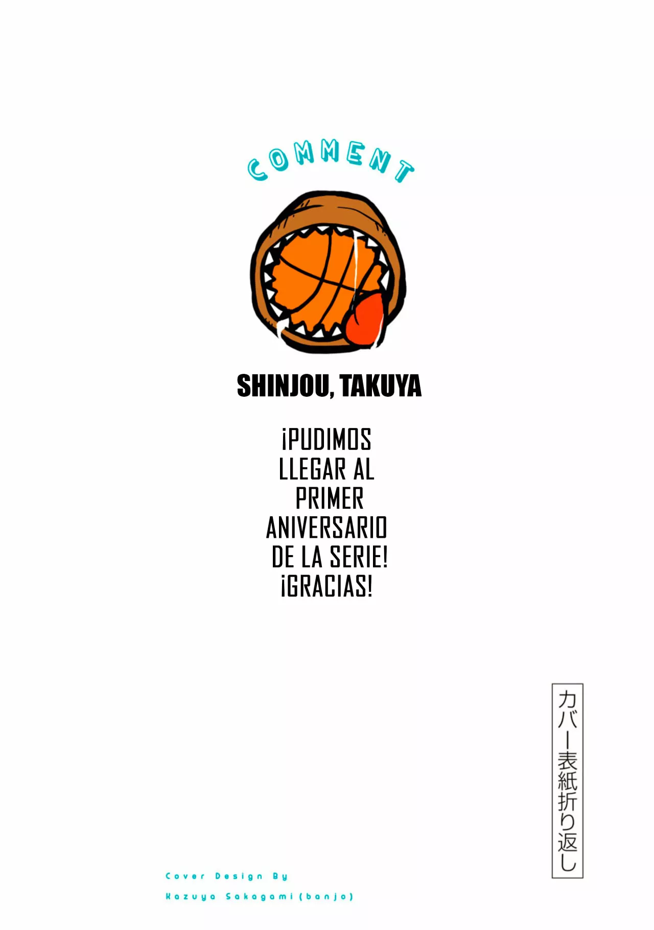 Sawaranaide Kotesashi-kun Capítulo 35.5 - Page 26
