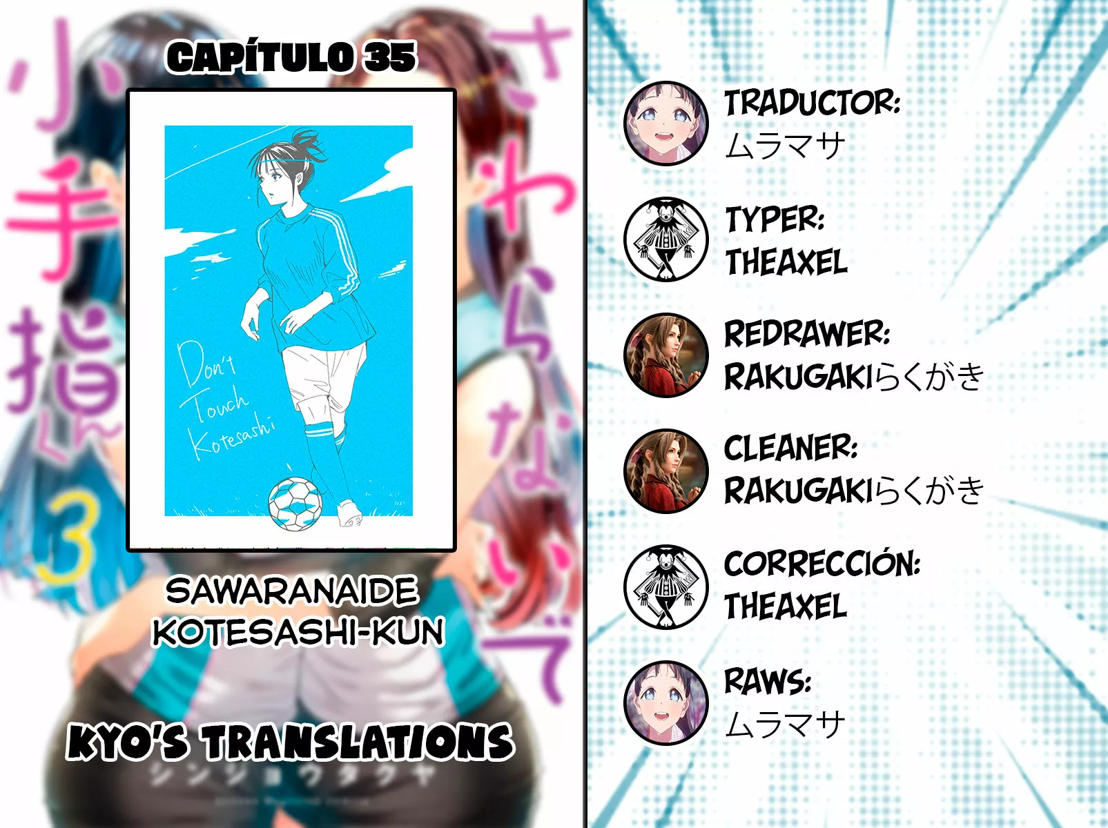 Sawaranaide Kotesashi-kun Capítulo 35 - Page 1