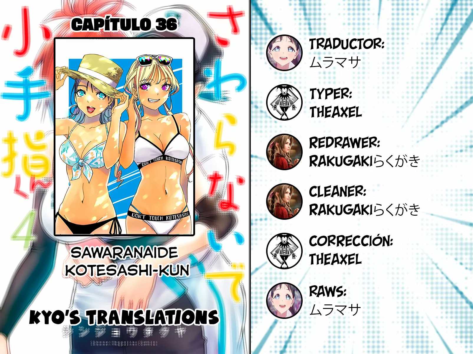Sawaranaide Kotesashi-kun Capítulo 36 - Page 1