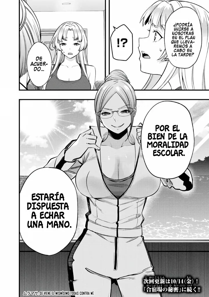 Sawaranaide Kotesashi-kun Capítulo 39 - Page 23