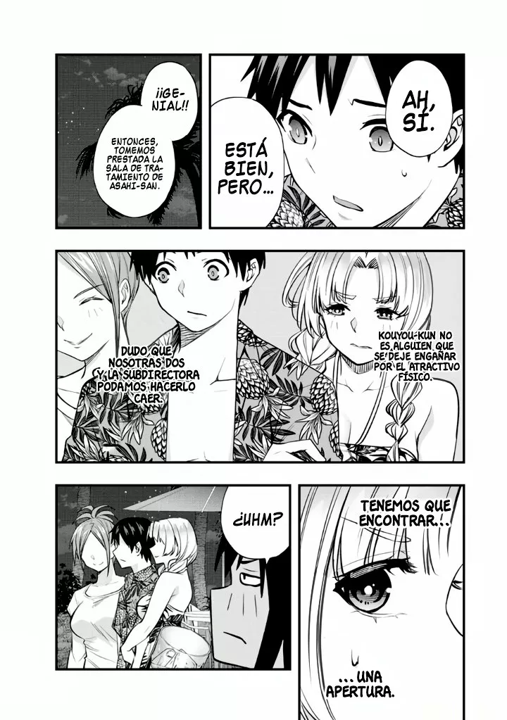 Sawaranaide Kotesashi-kun Capítulo 40 - Page 22