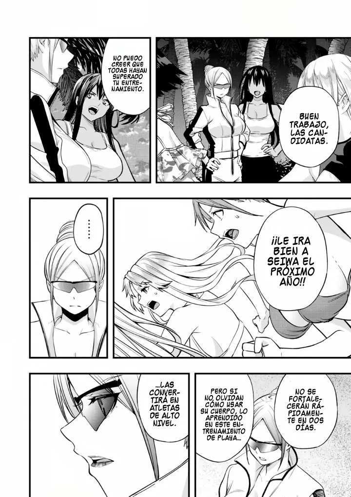 Sawaranaide Kotesashi-kun Capítulo 40 - Page 3