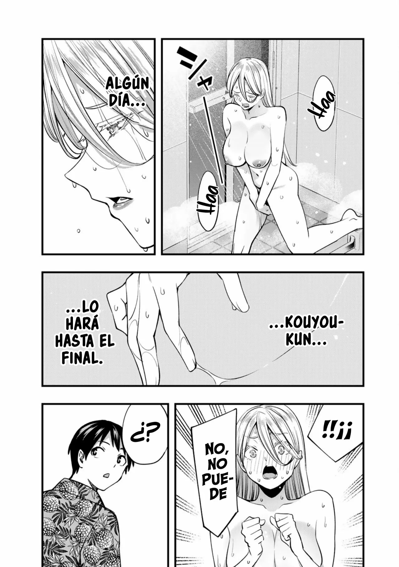 Sawaranaide Kotesashi-kun Capítulo 45.5 - Page 12