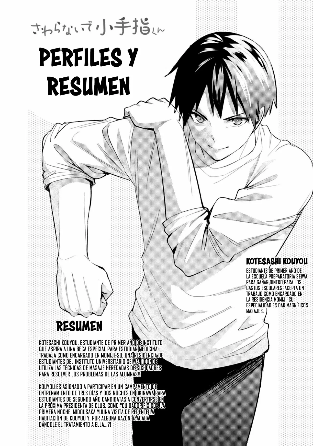 Sawaranaide Kotesashi-kun Capítulo 45.5 - Page 4