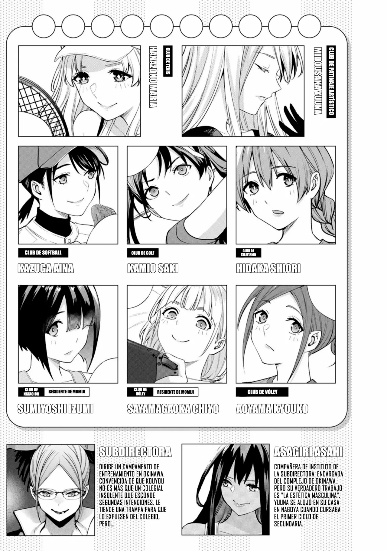 Sawaranaide Kotesashi-kun Capítulo 45.5 - Page 5