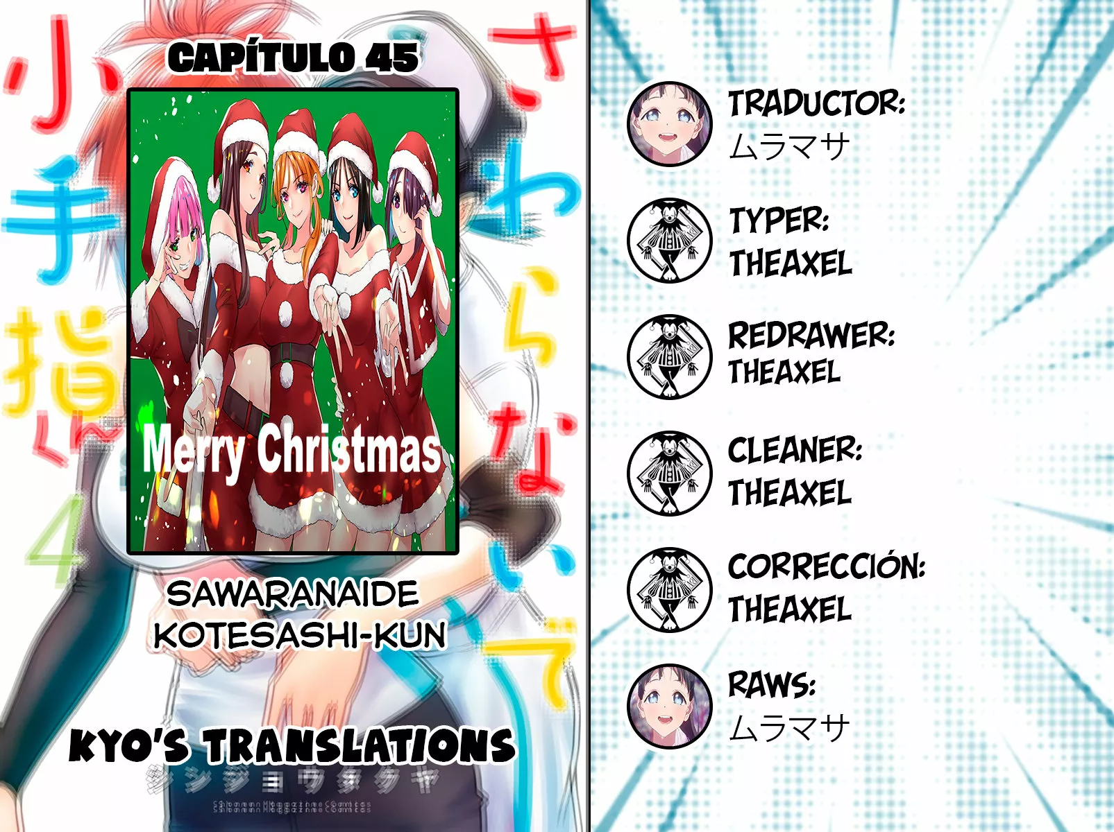 Sawaranaide Kotesashi-kun Capítulo 45 - Page 1