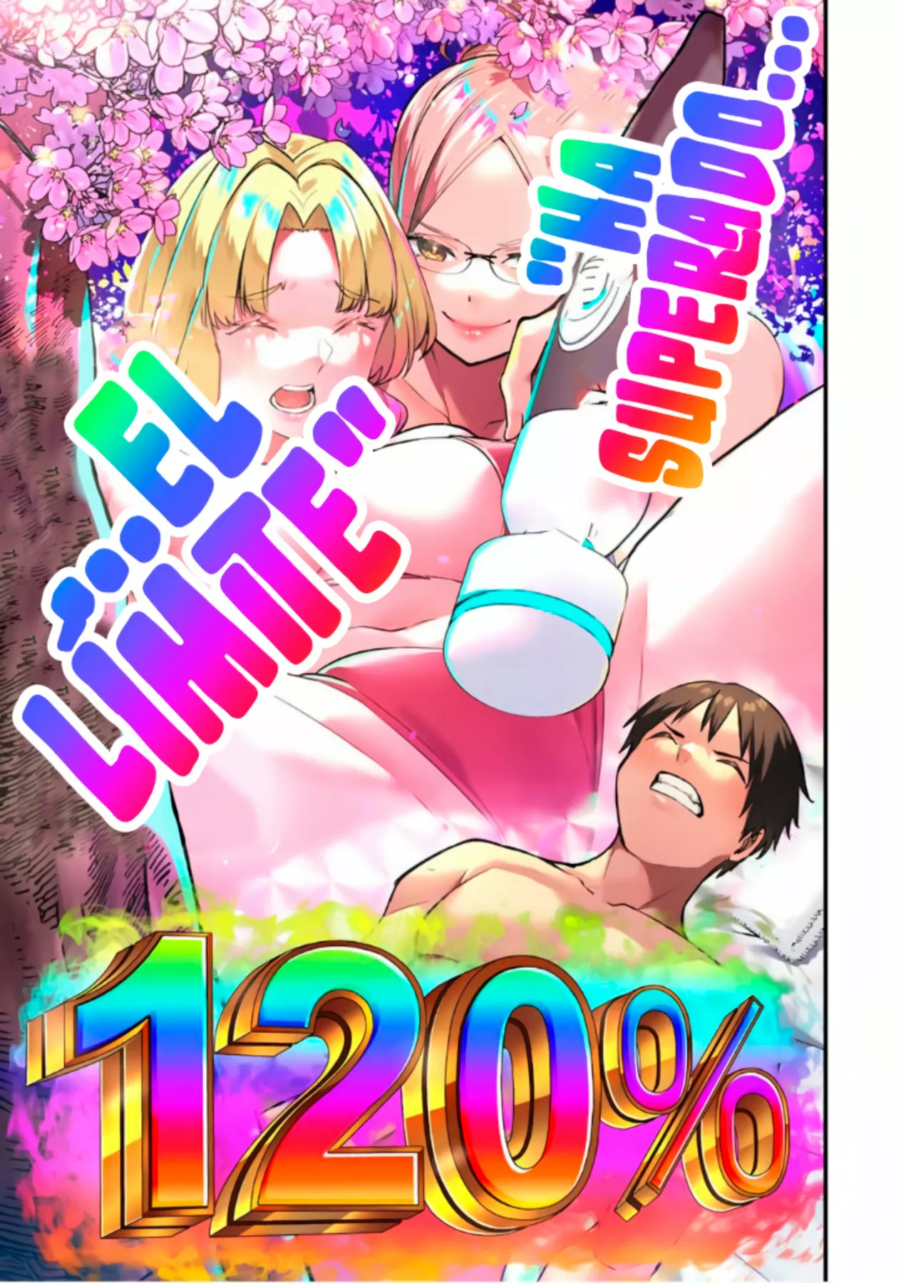 Sawaranaide Kotesashi-kun Capítulo 45 - Page 8