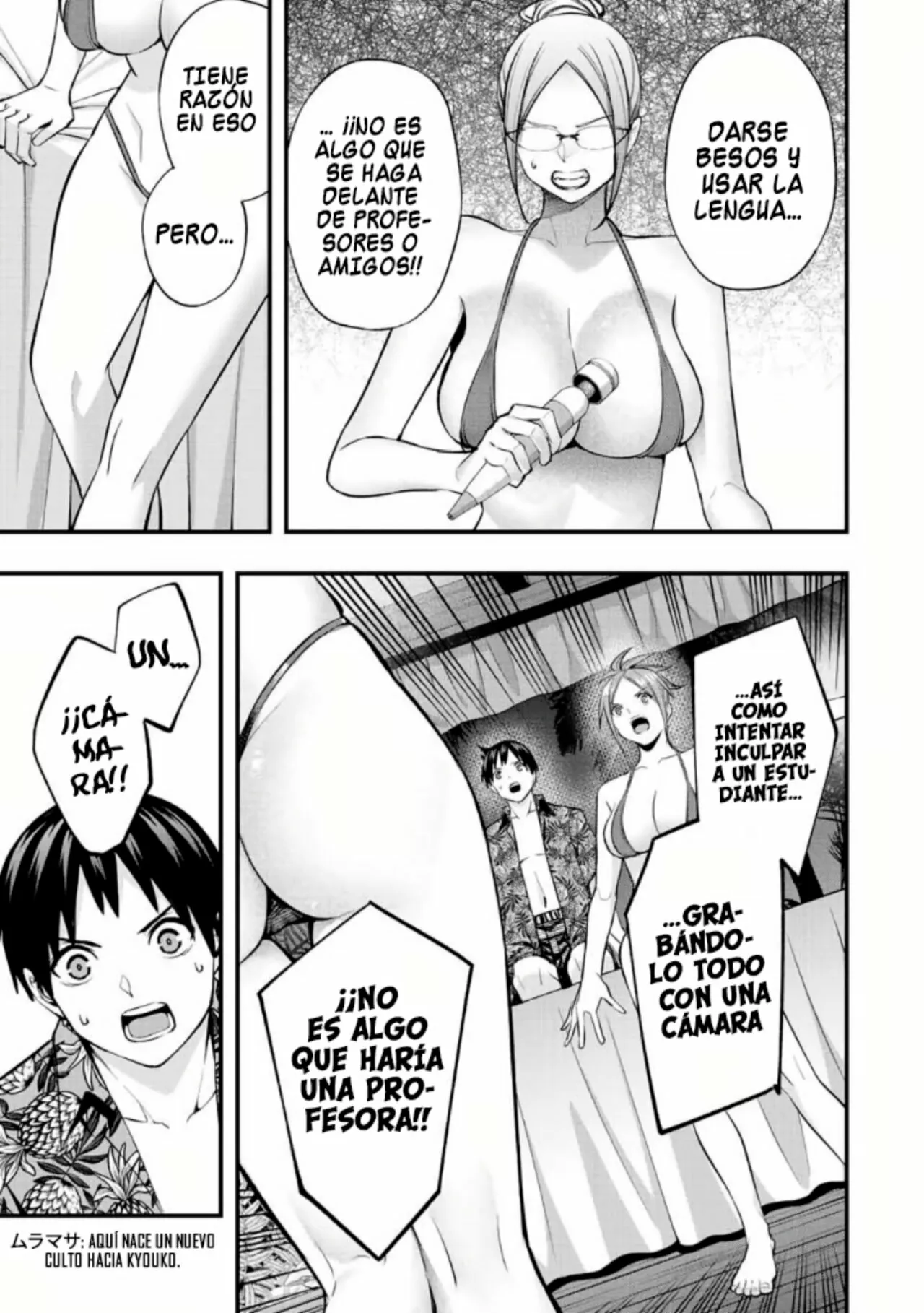 Sawaranaide Kotesashi-kun Capítulo 47 - Page 11