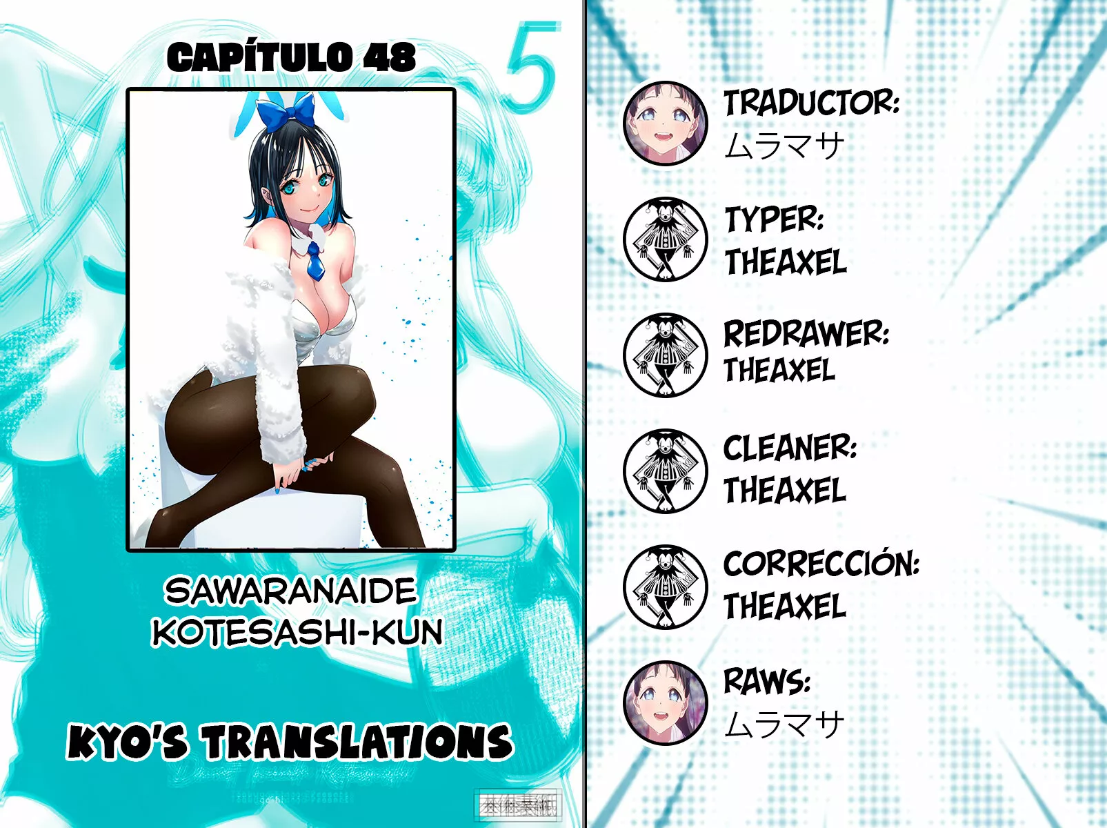 Sawaranaide Kotesashi-kun Capítulo 48 - Page 1